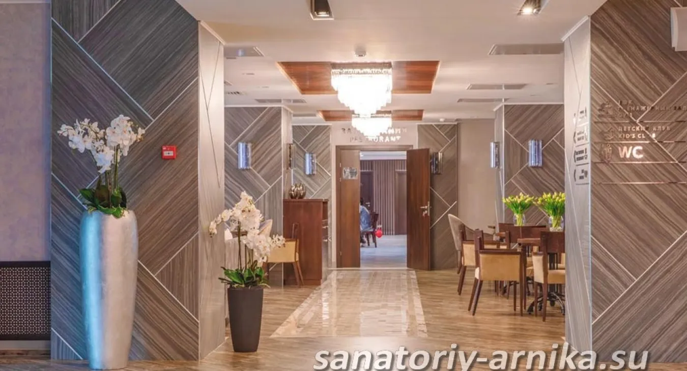 Санаторий Арника