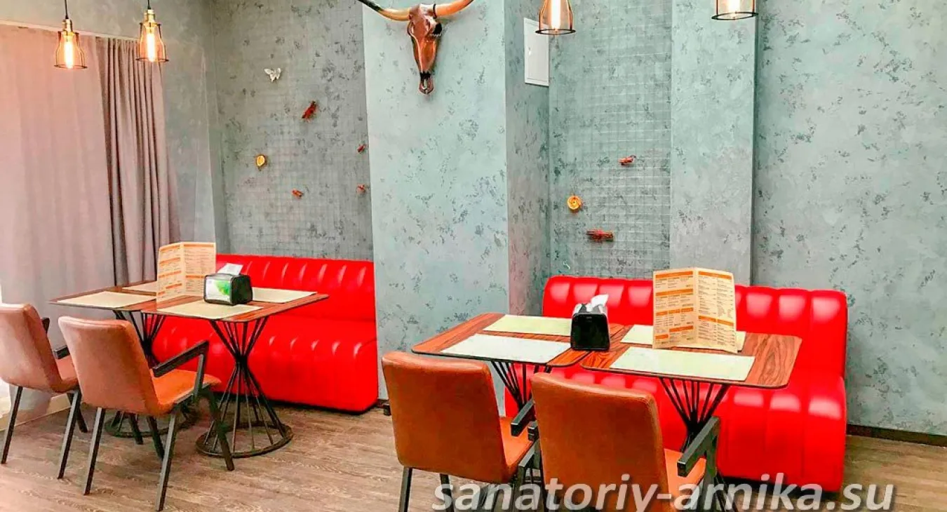 Санаторий Арника