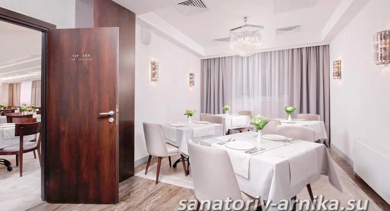 Санаторий Арника