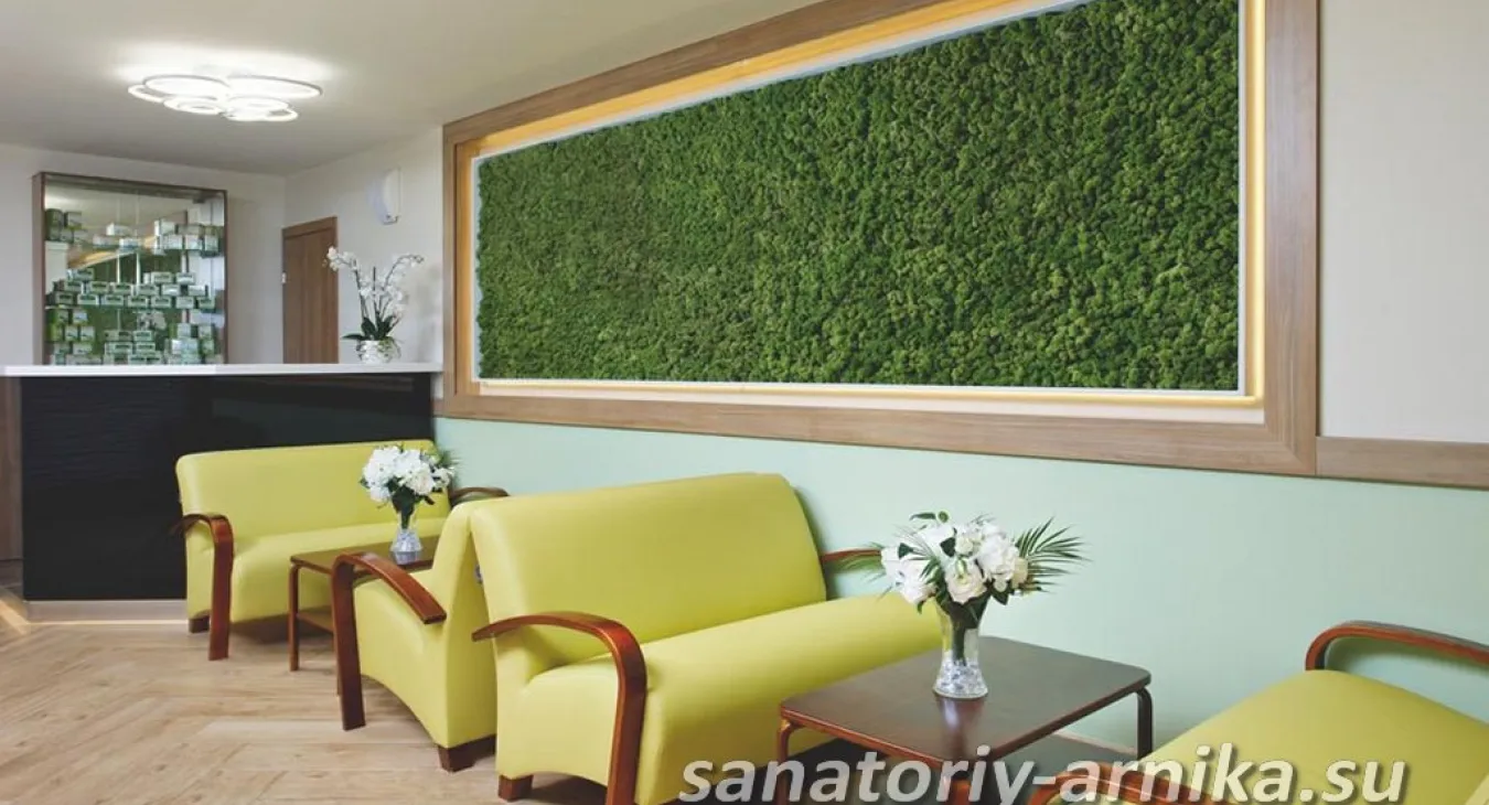 Санаторий Арника