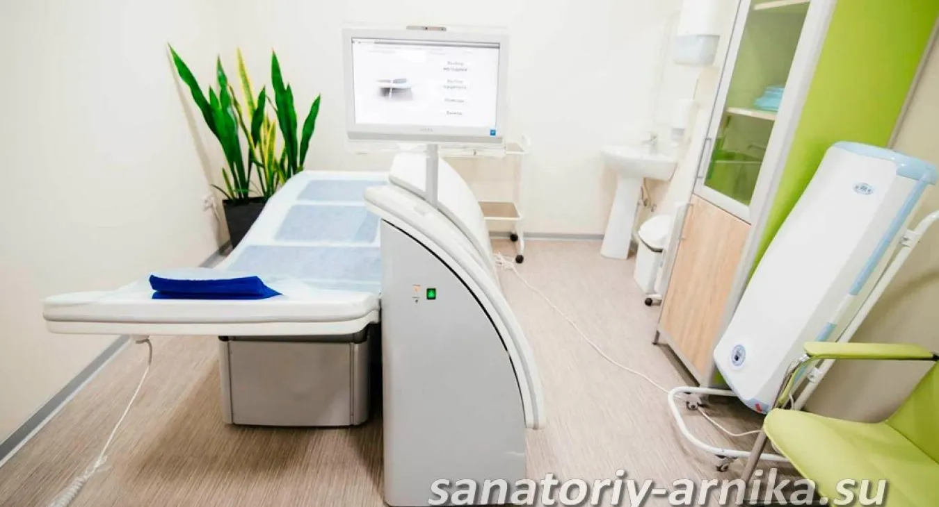 Санаторий Арника