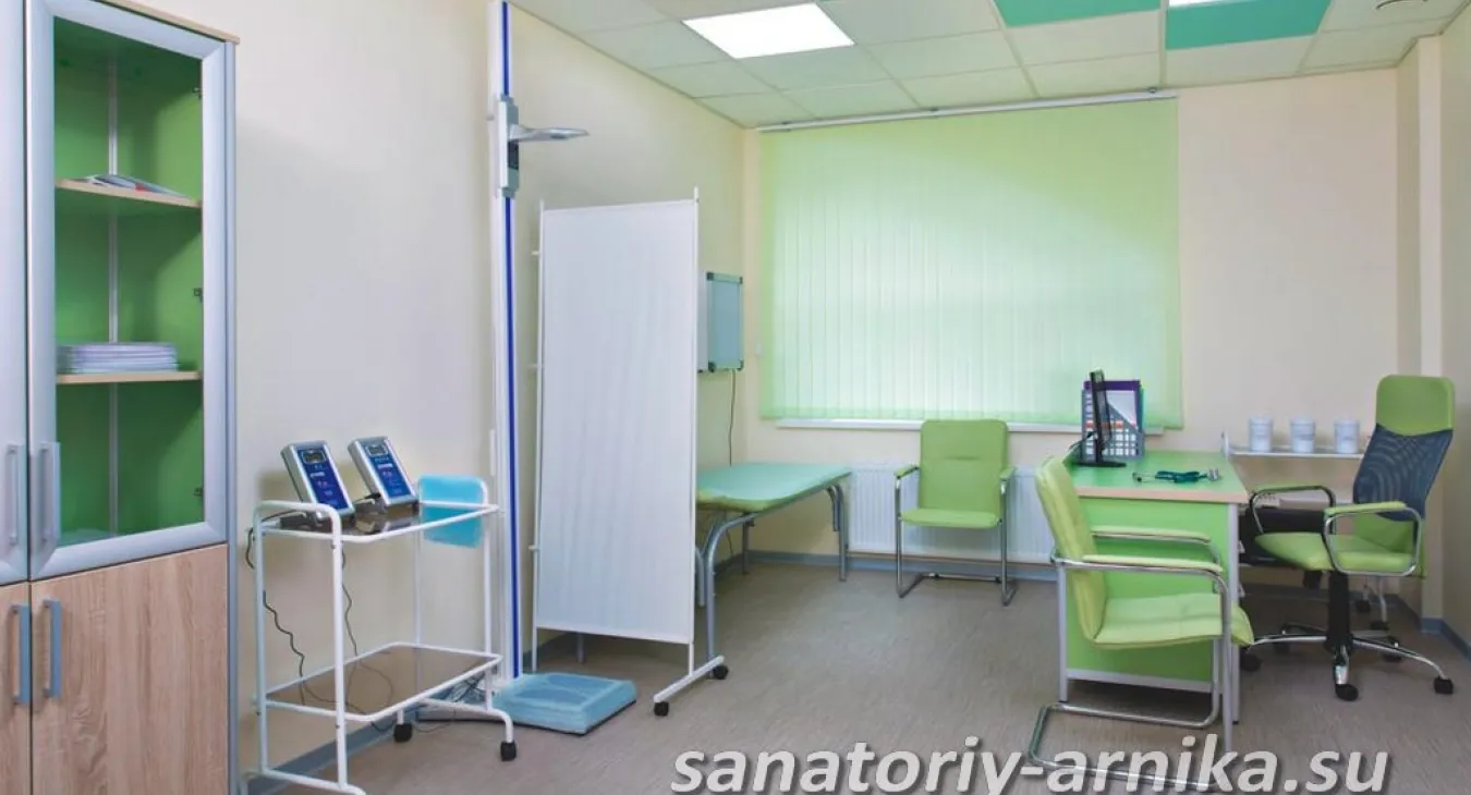 Санаторий Арника