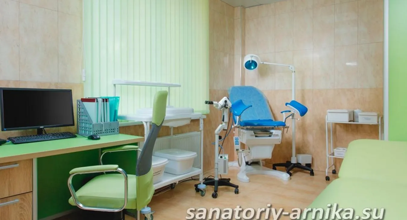 Санаторий Арника