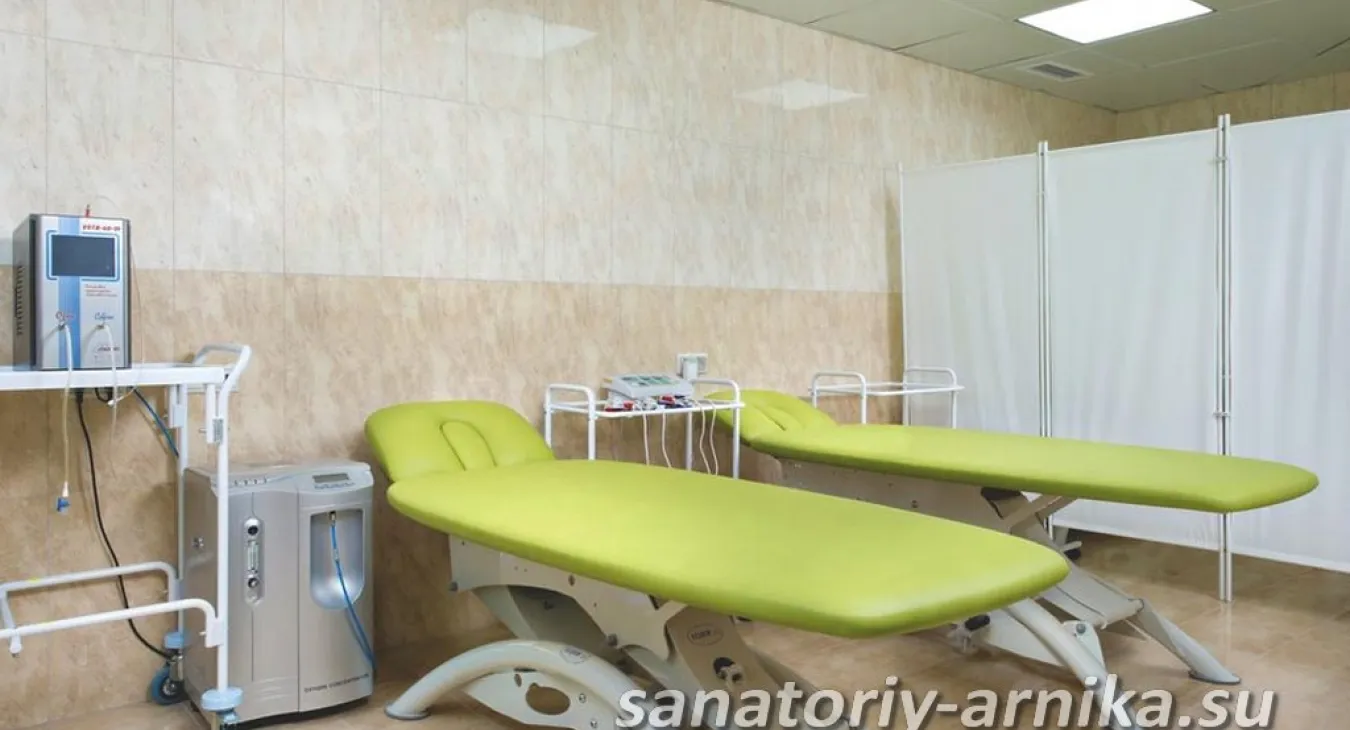 Санаторий Арника