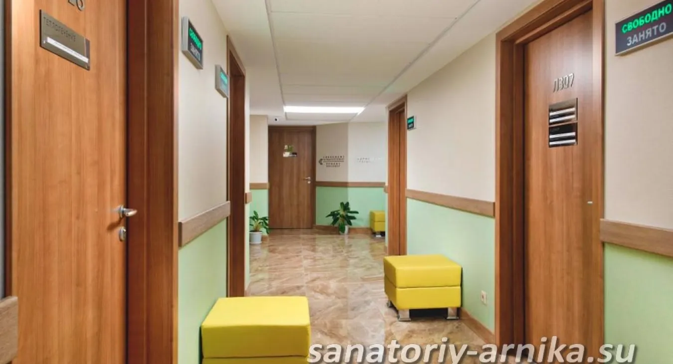 Санаторий Арника