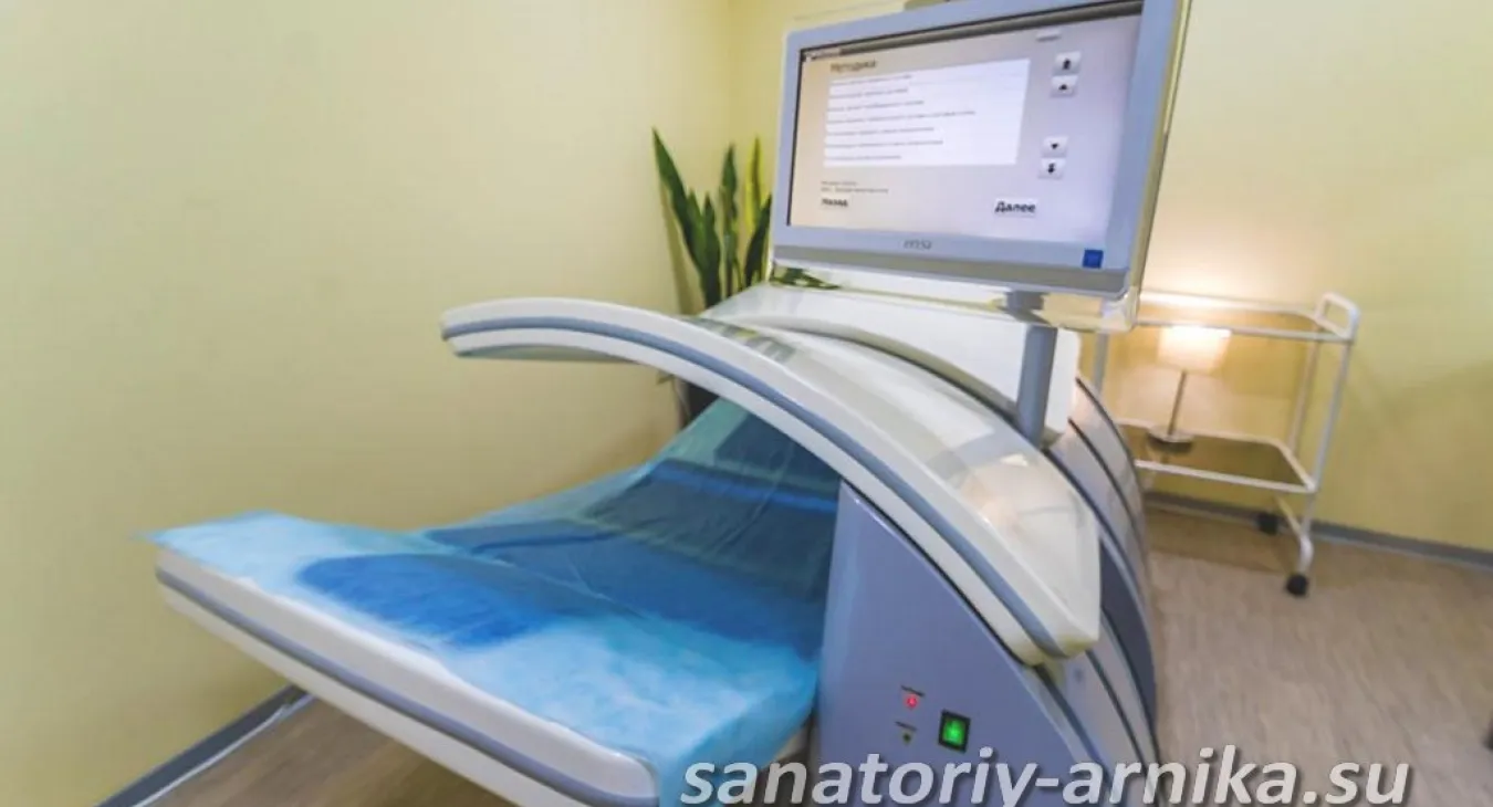 Санаторий Арника