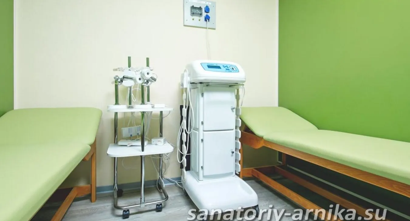 Санаторий Арника