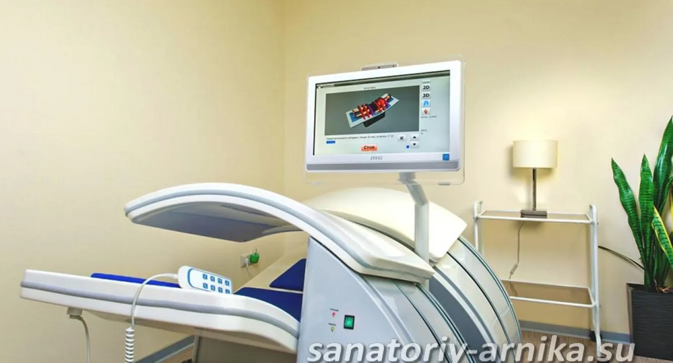 Санаторий Арника