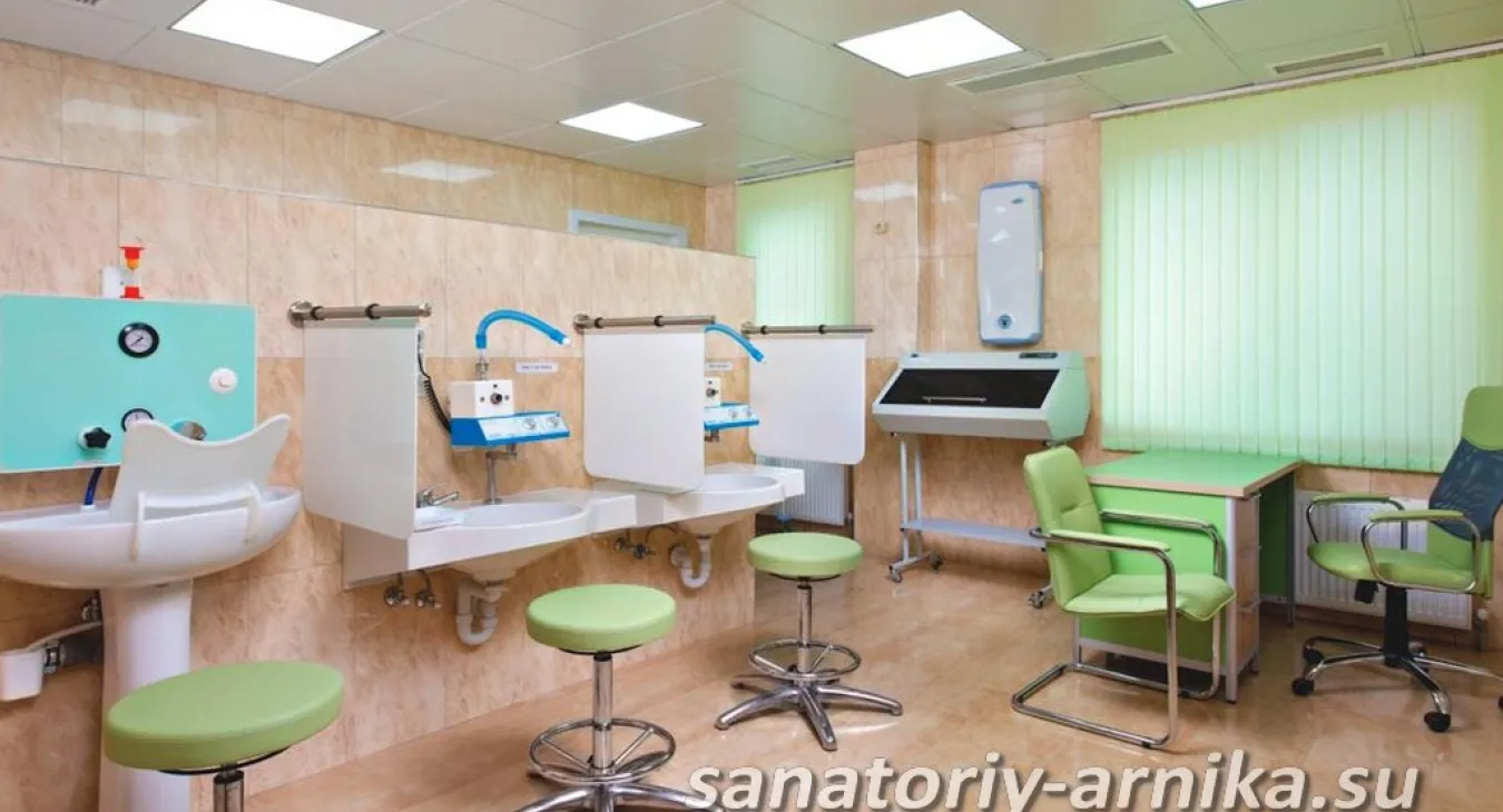 Санаторий Арника