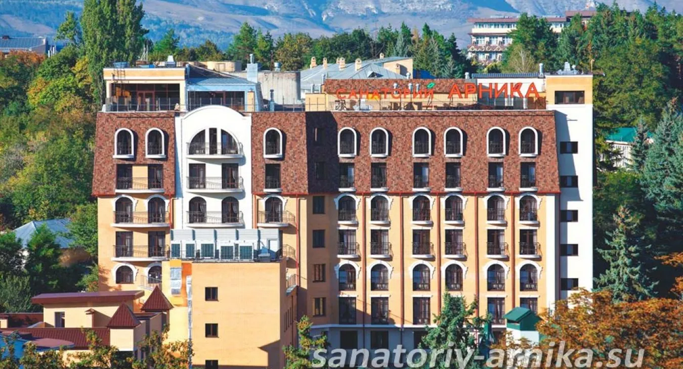 Санаторий Арника