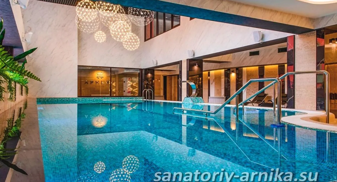 Санаторий Арника