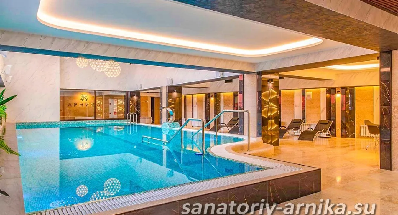 Санаторий Арника