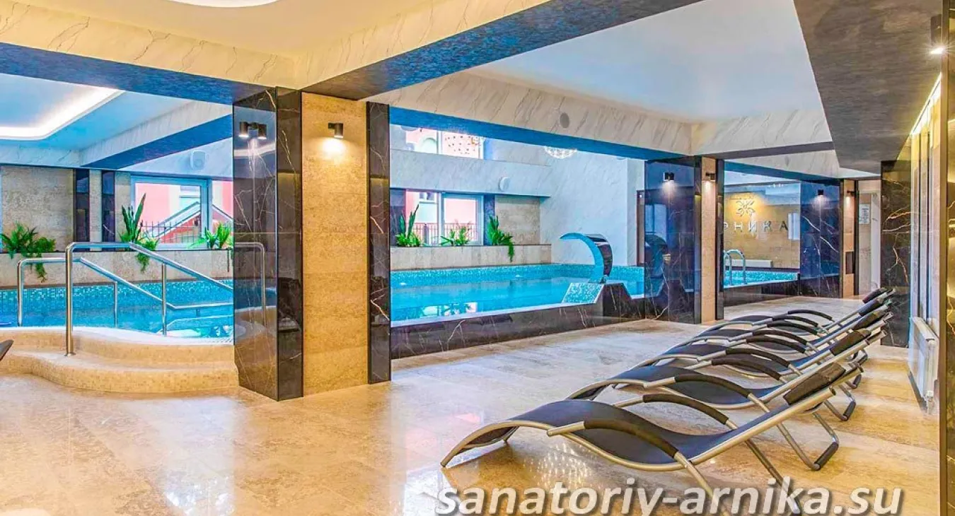 Санаторий Арника