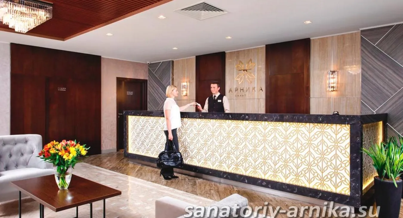 Санаторий Арника